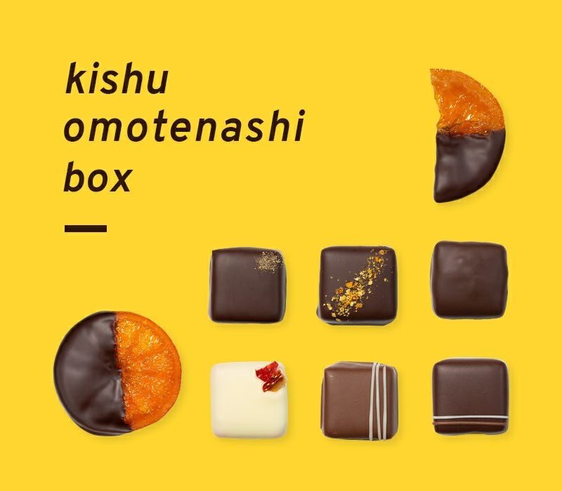 おもてなしBOX [赤箱] | ボンボンショコラ｜toco*towa（とことわ